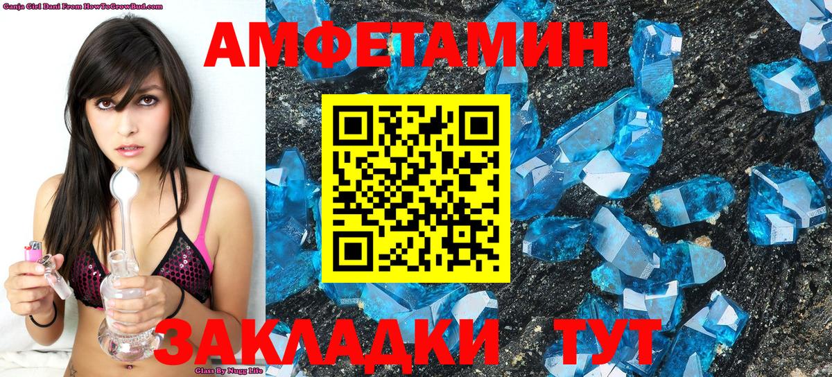 Первитин кристалл Кызыл