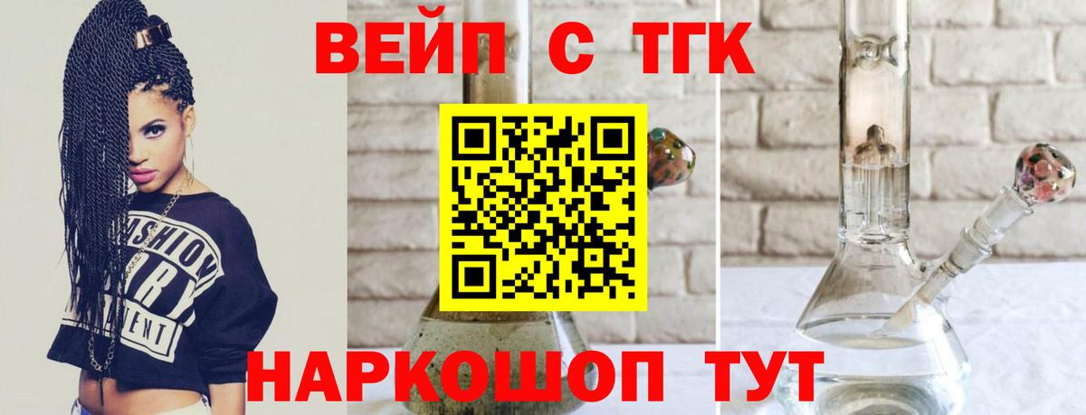 Кызыл  ТГК Wax  Вход с VPN 